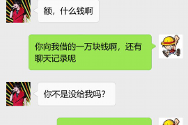 阜新对付老赖：刘小姐被老赖拖欠货款